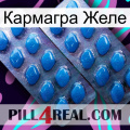 Кармагра Желе viagra2